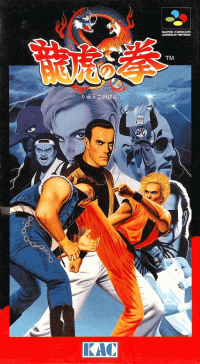 Ryuuko no Ken Super Famicom JP box art